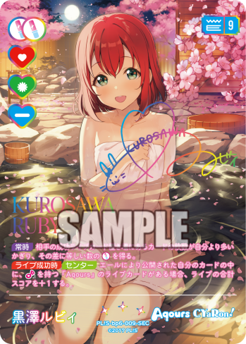 【ラブカ公式】ラブライブ！シリーズ　オフィシャルカードゲーム tweet media