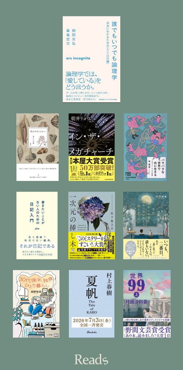 fuzkue | 本の読める店フヅクエ tweet media