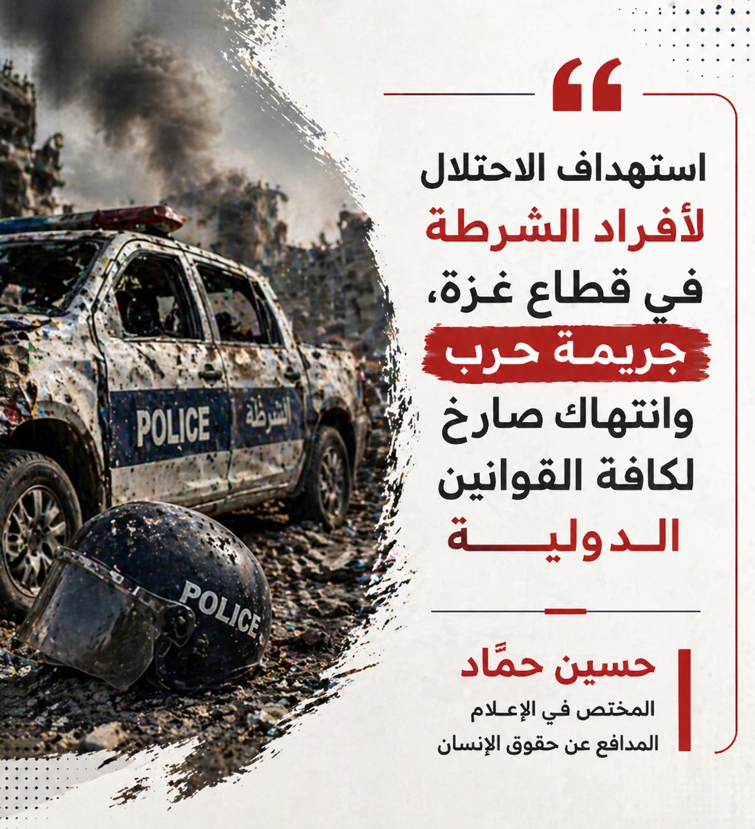 عمر ابو شادي (@mrarf17) on Twitter photo 