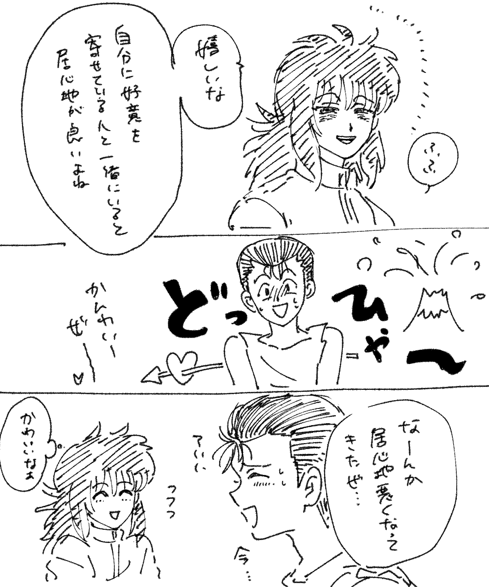 はち公 tweet media