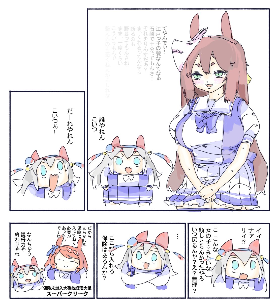 ちぐ齒莖ダサわやか tweet media