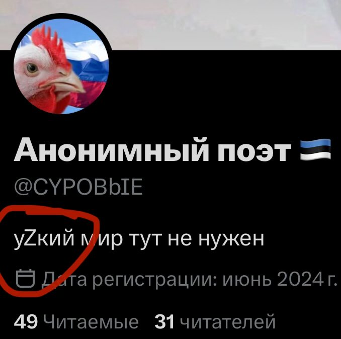 Хаїпøгрāфъ из Хаїфи SPQR tweet media