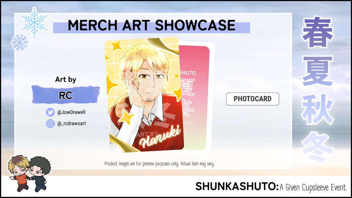 春夏秋冬Shunkashuto: A Given CSE tweet media
