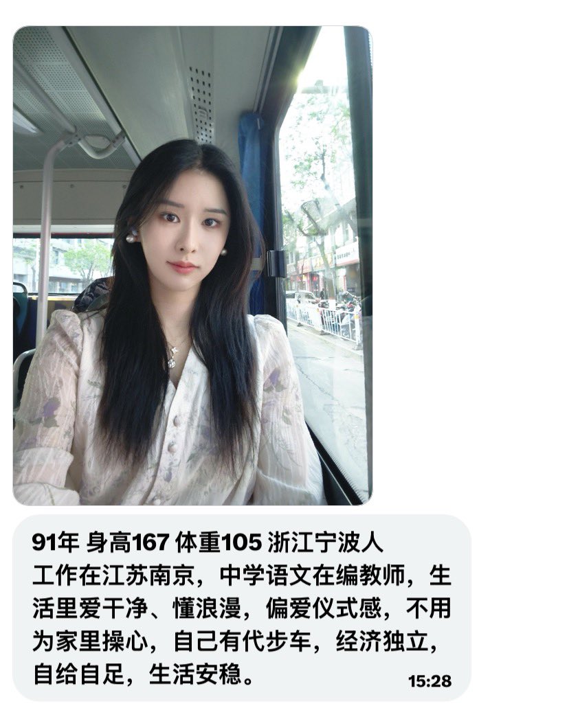 苏富婆 tweet media