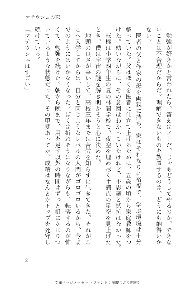 白井 tweet media
