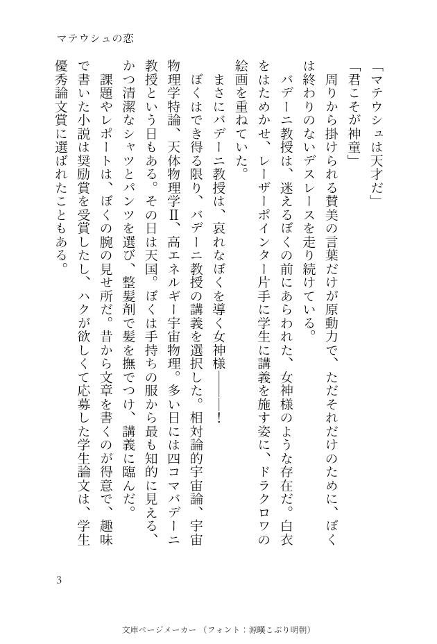 白井 tweet media