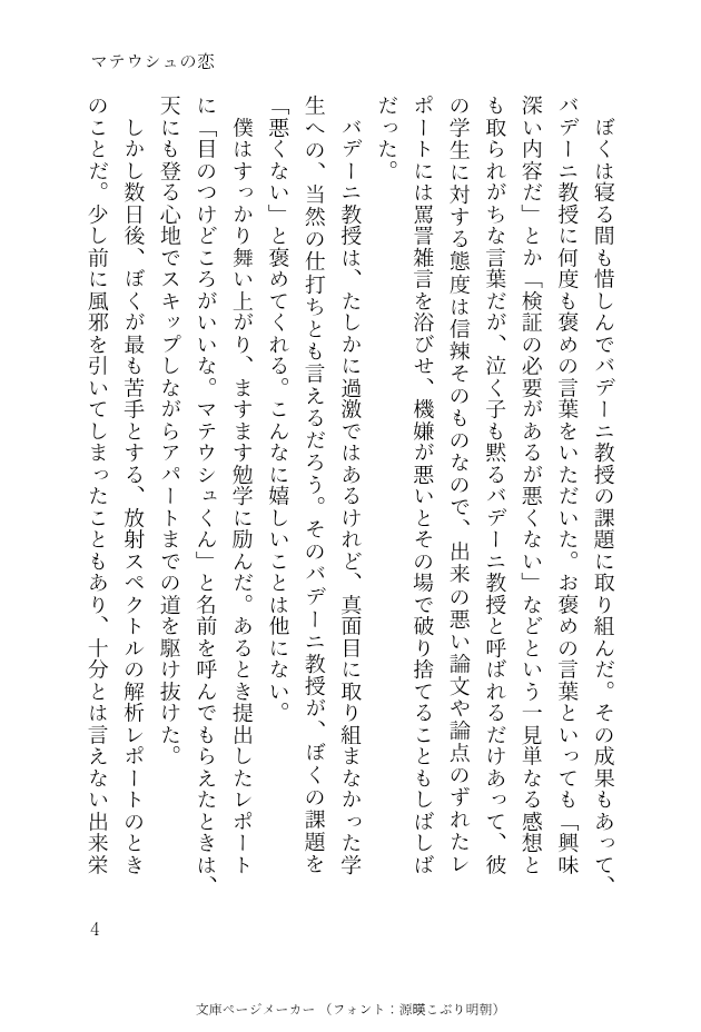 白井 tweet media