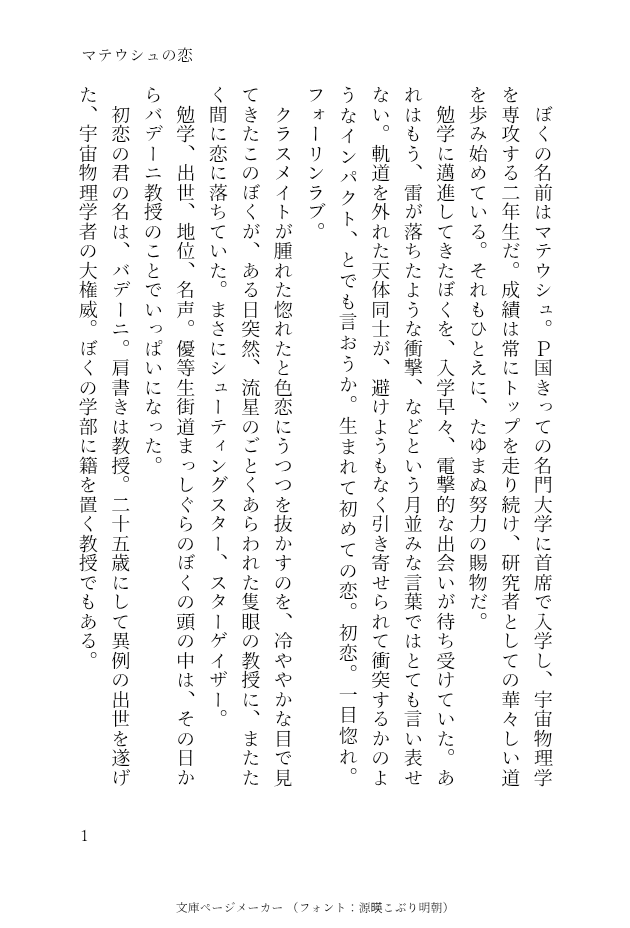 白井 tweet media