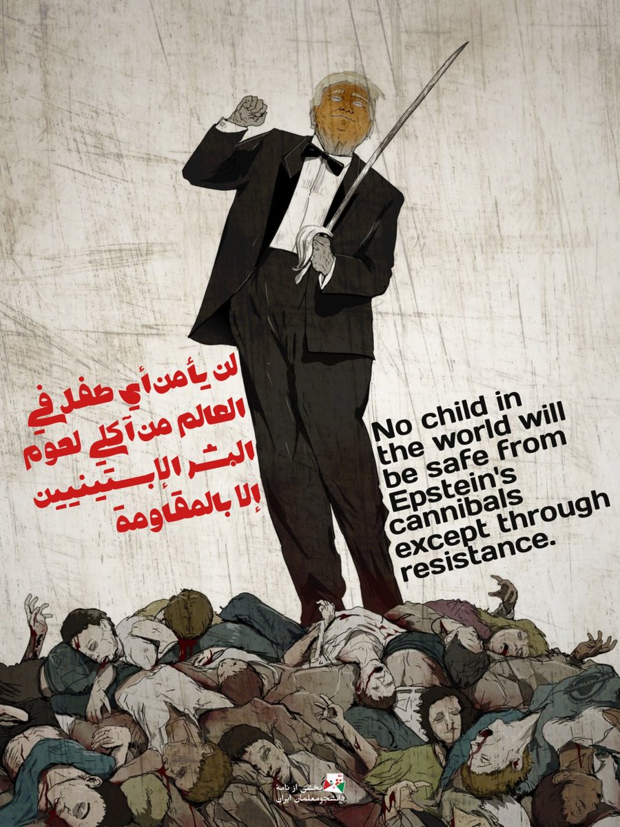 محیصا tweet media