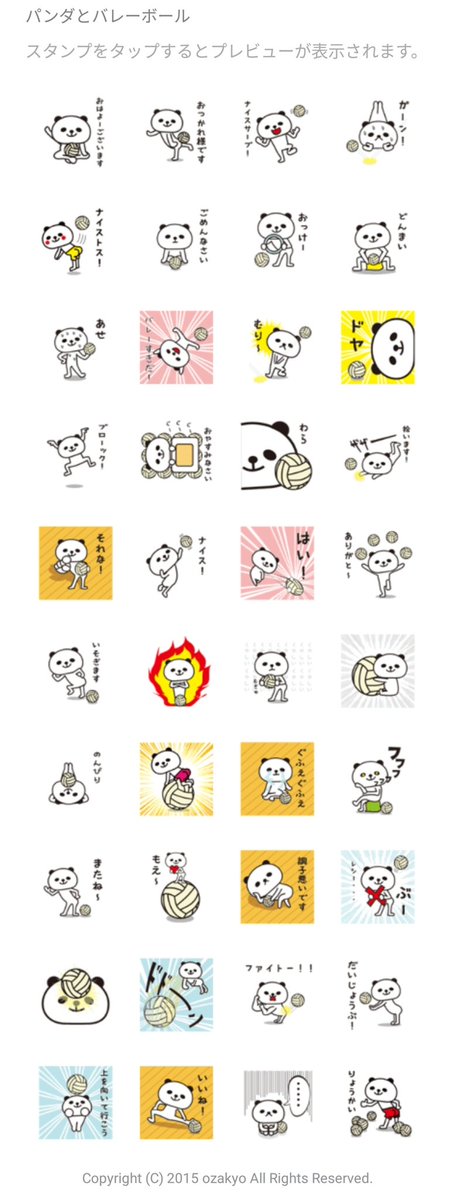 おざきょ@ tweet media