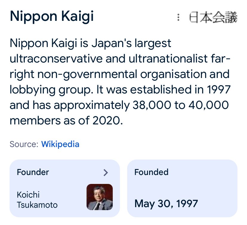 R0seBerrina's tweet photo. And as a Japanese person, let me also say this. JSF was also run by a conservative LDP politician who’s part of an ultraconservative organization (which Takaichi’s also a part of) until very recently (2019) and that politician is still seen in this picture, smiling and clapping. https://t.co/1qyrBJfj8p