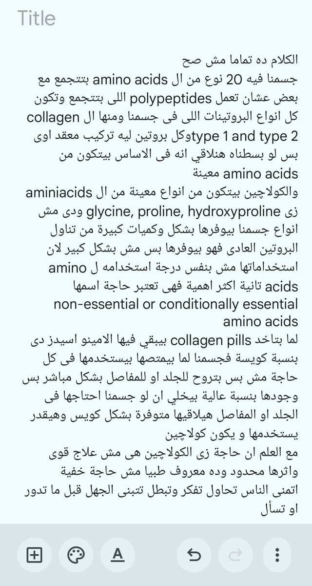 Mohamed Adel tweet media