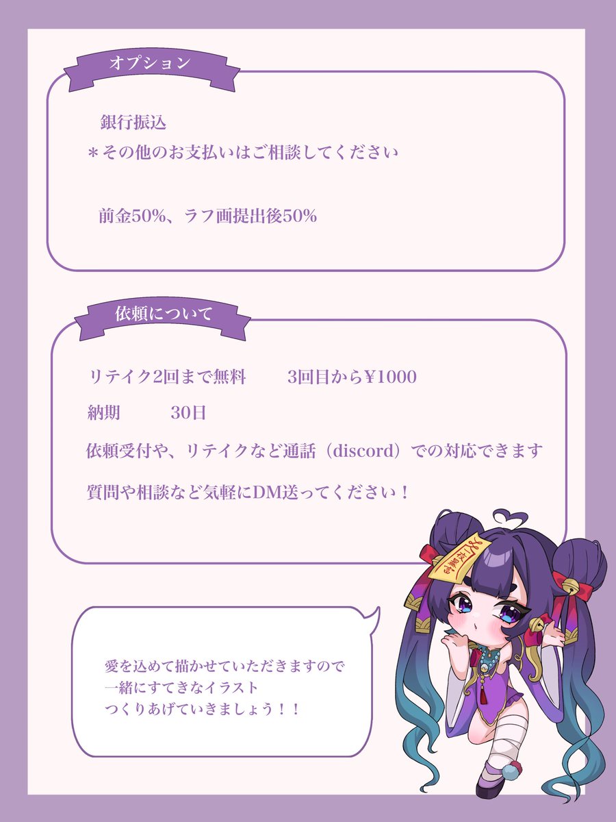 酔霊 きょんこ.⋆𝜗𝜚 tweet media