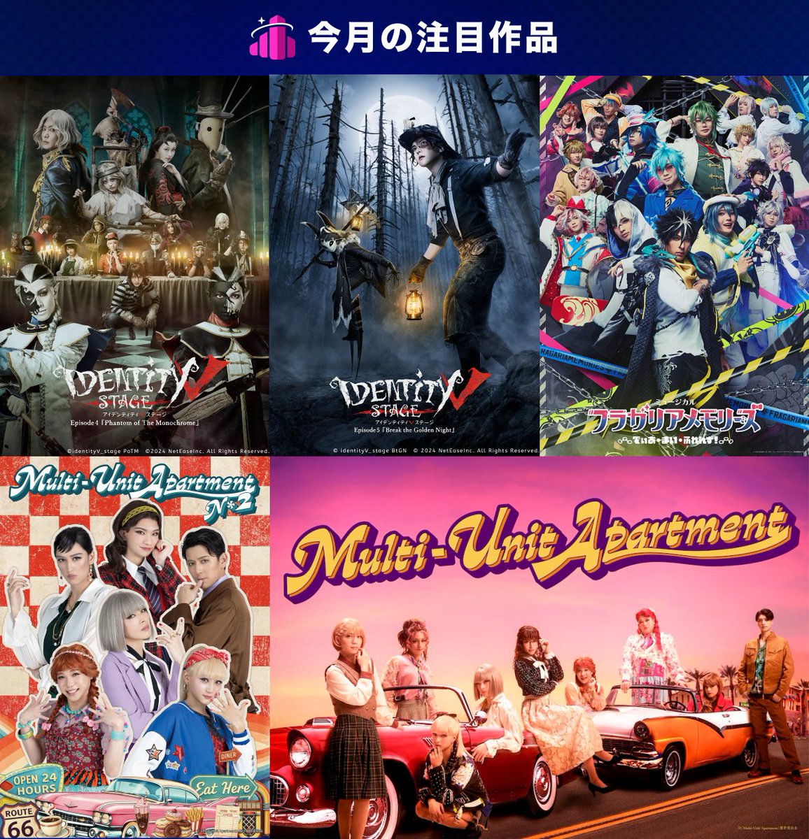 シアターコンプレックスTOWN tweet media