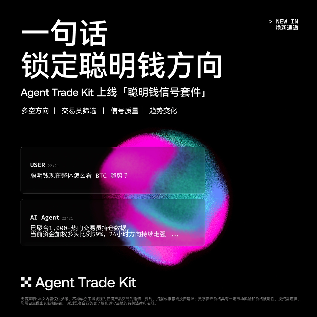 OKX中文 tweet media