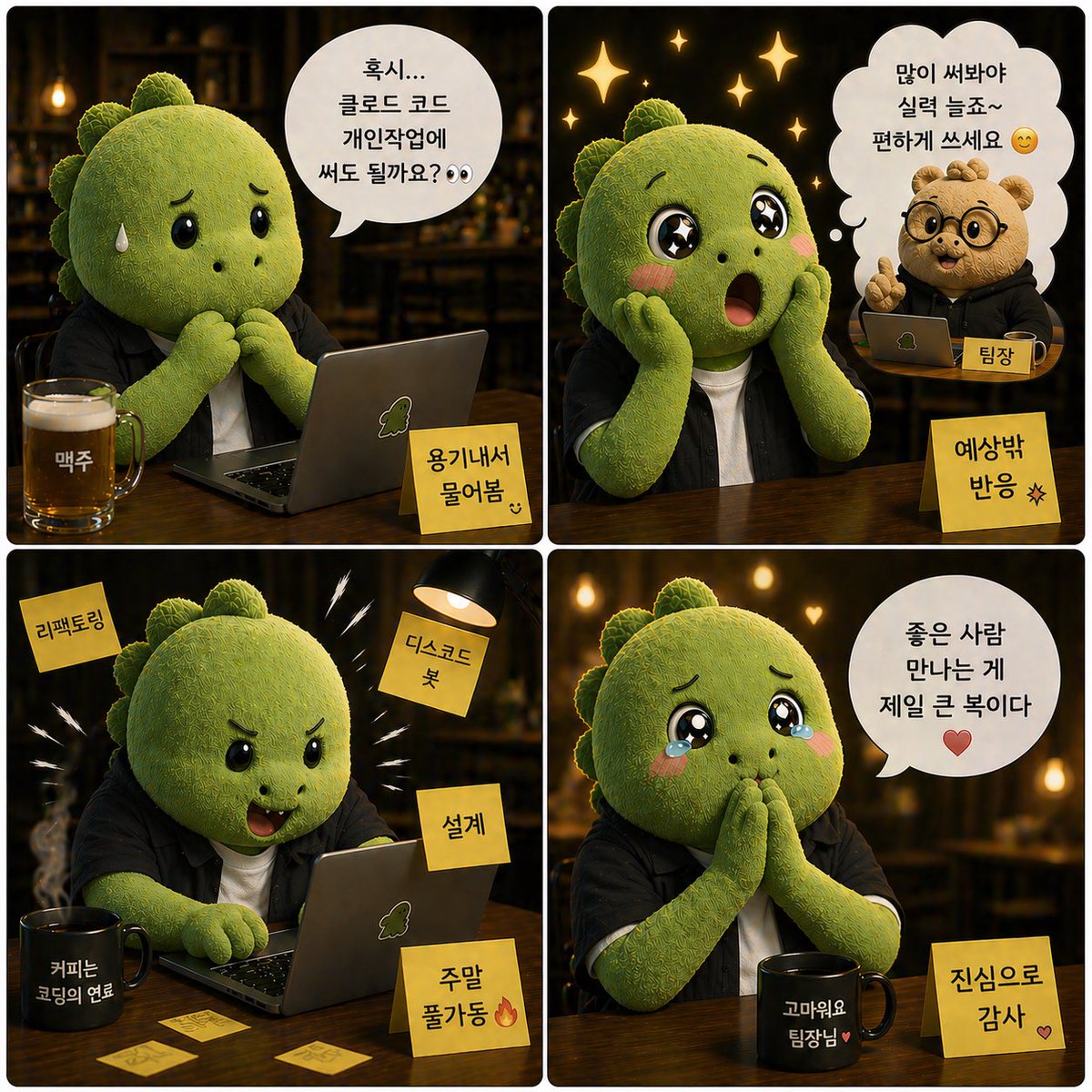 dino.autolog tweet media