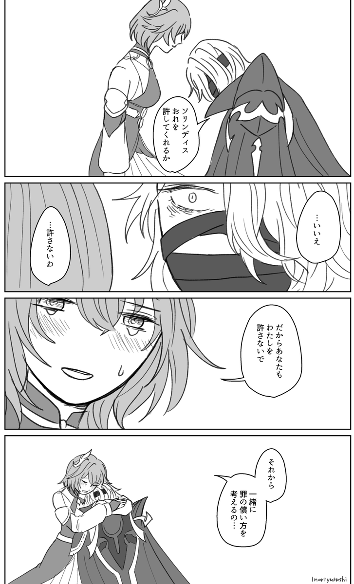 恋々 tweet media