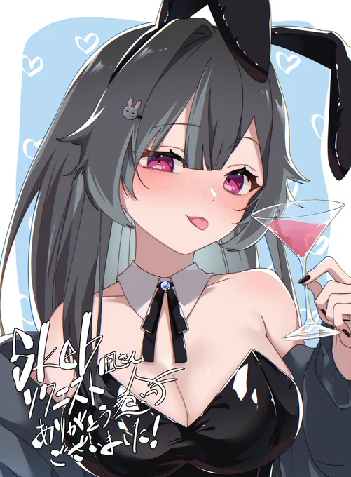 スケブリクエストありがとうございました!