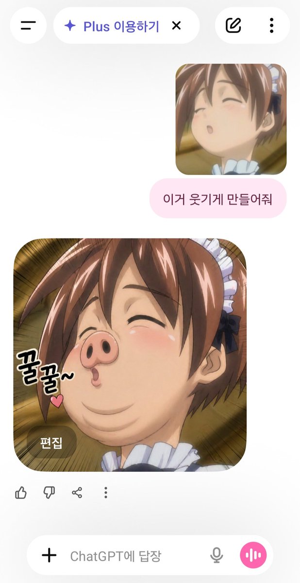 아니이게뭐람시발(상태:최승현) tweet media