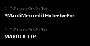 Trend For Por ❄️🐻‍❄️ tweet media