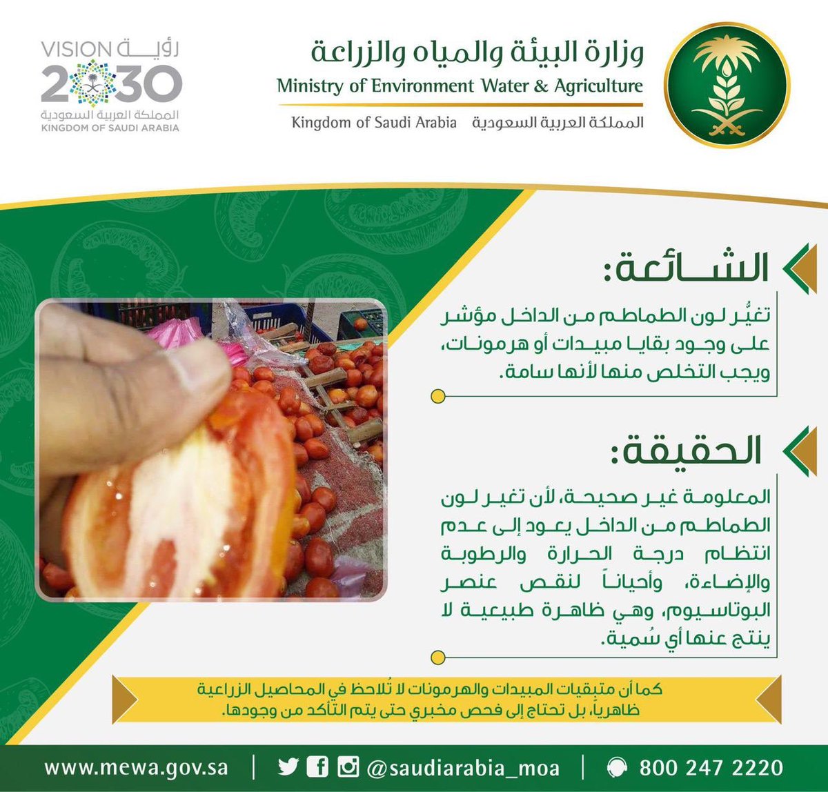 الأخصائي : فهد السعيد tweet media