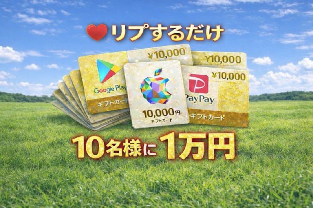 噂のサンタ(再復活) tweet media