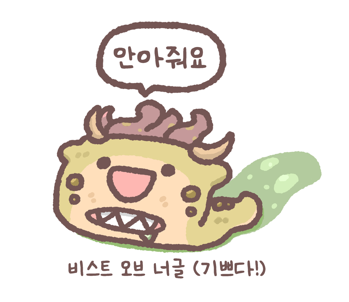 행복충(happybug) tweet media