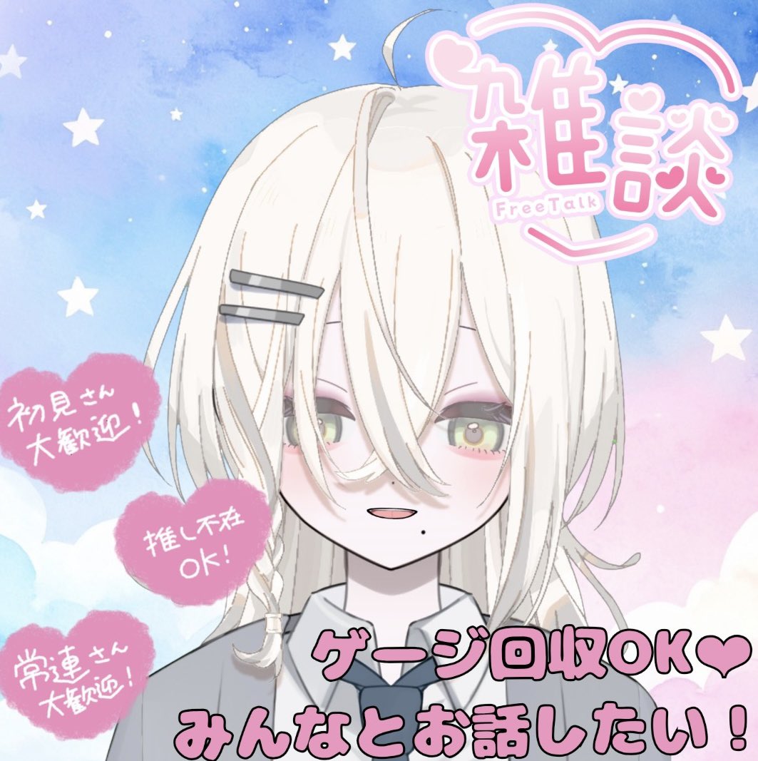 わたあめ tweet media