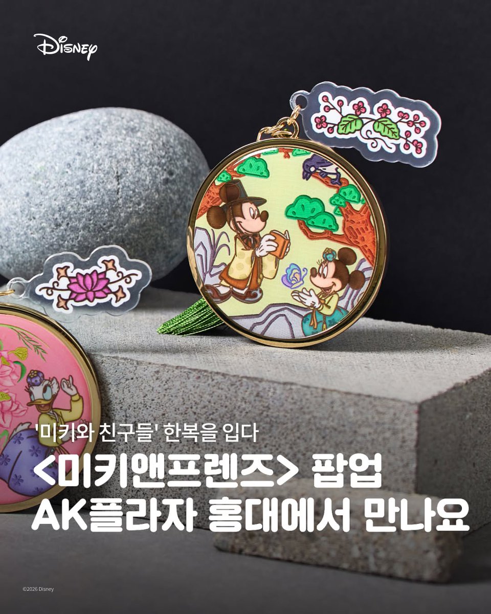 【公式正規品】韓国限定　チケット　ディルック ディズニー・ルックアウト・ケイでお披露目！新コスチューム見逃せませ