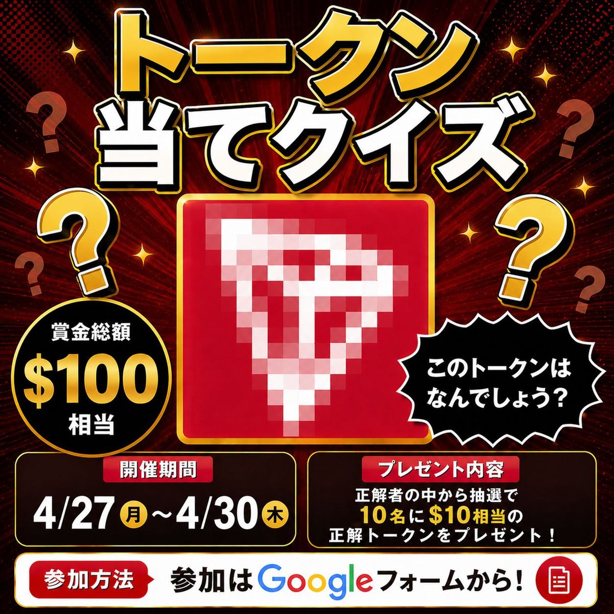 日本コミュニティではイベント開催を開催しています

🎁50 USDT Giveaway（10USDTを5名）

【参加】
✔フォロー <a href="/WOO_X_Japan/">WOO X_Japan</a> 
✔この投稿をRT
📅 締切：4/30

今すぐ参加↓
t.me/WOO_X_JAPAN/1

※報酬はWOO XアカウントのUID宛に配布されます
（未登録の方は事前にご準備ください）