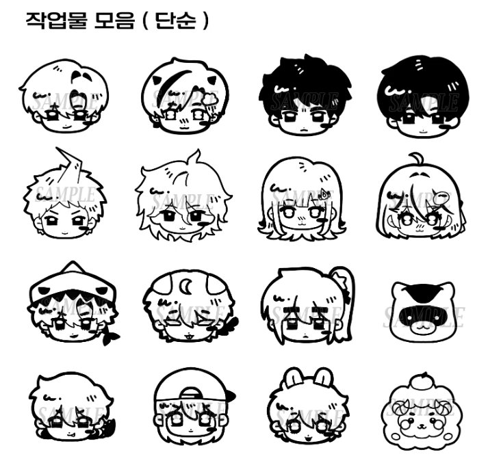 커미션 김청량 tweet media