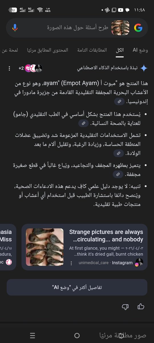 عبدالله الخليل :) tweet media