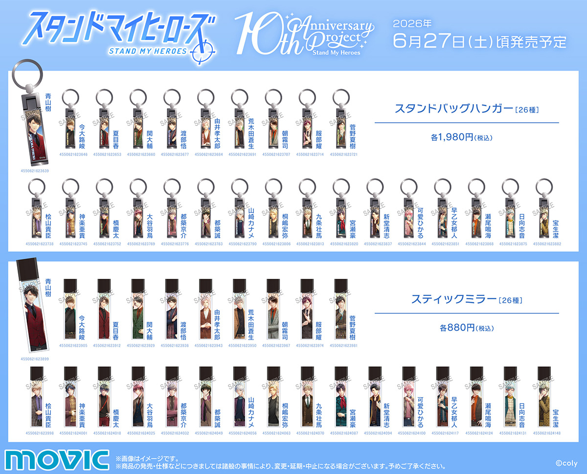 ムービックの中の人 tweet media