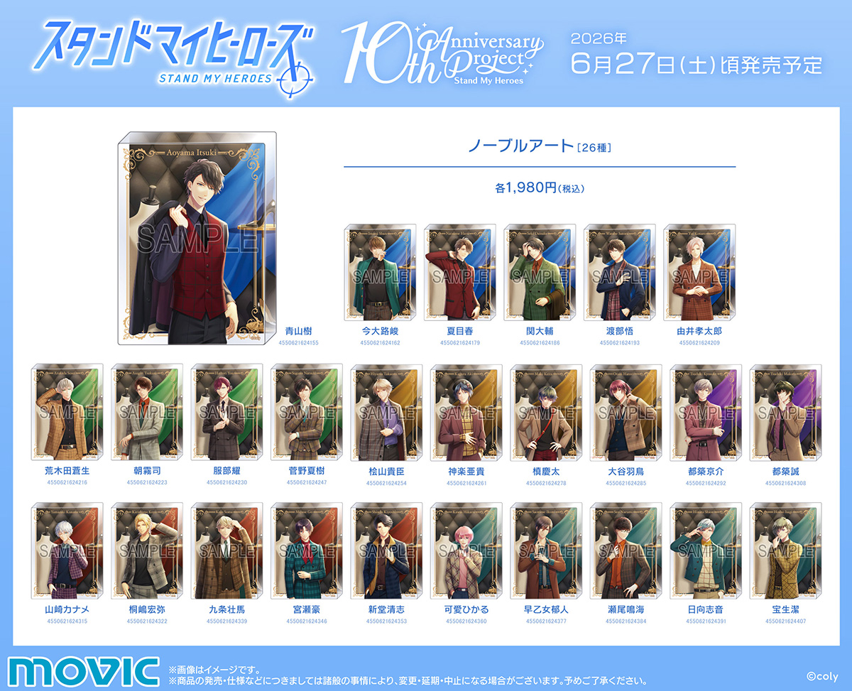ムービックの中の人 tweet media