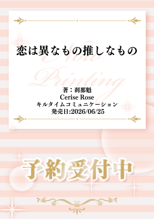 コミコミスタジオ商品部 tweet media
