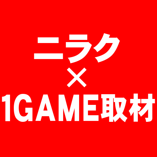 report_1game's tweet photo. 明日5月15日（金）の取材予定です。
福島県瀬上エリア周辺にお住まいのスロット好きの皆さん！朝イチからぜひ遊びましょう！【PR】
#ニラク1GAME取材
#ニラク福島瀬上店 https://t.co/bM9fWO2A89