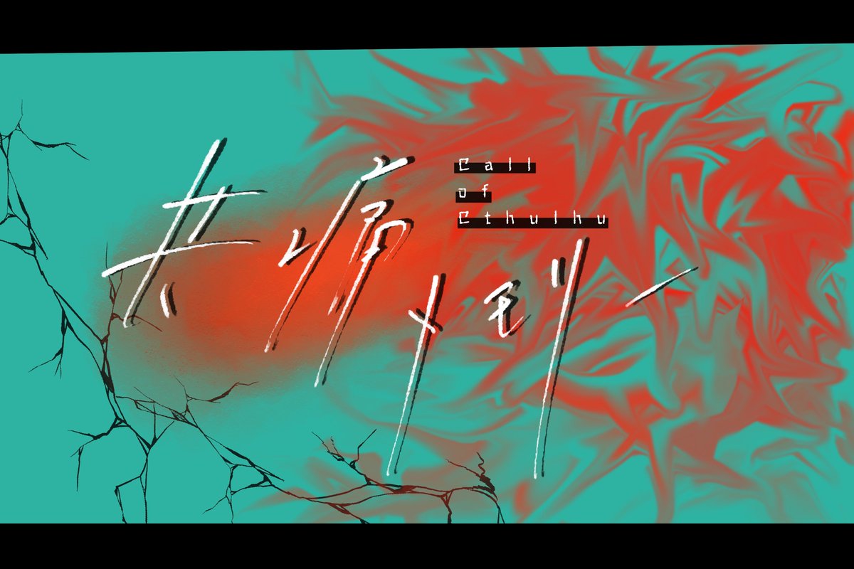 天ぷら tweet media