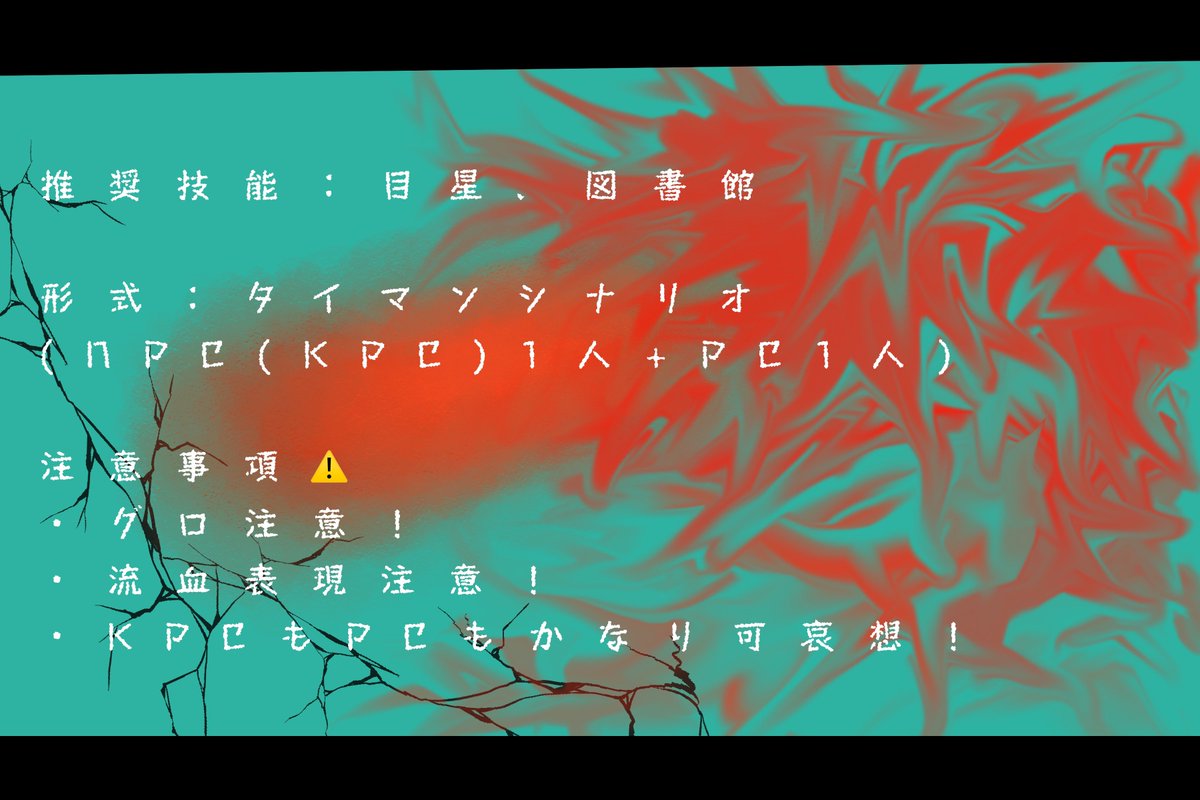 天ぷら tweet media