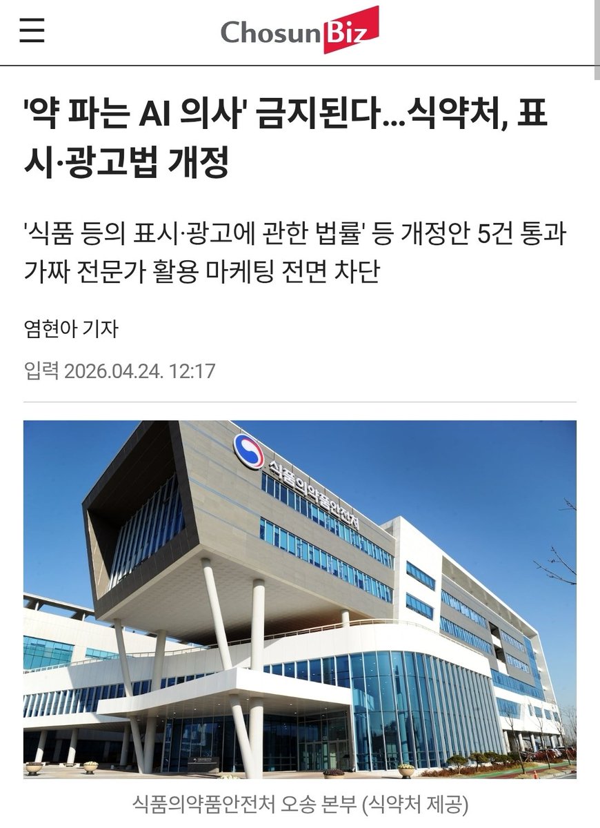 Odile Monod • 뷰티업계 종사하는 오딜 언니 tweet media