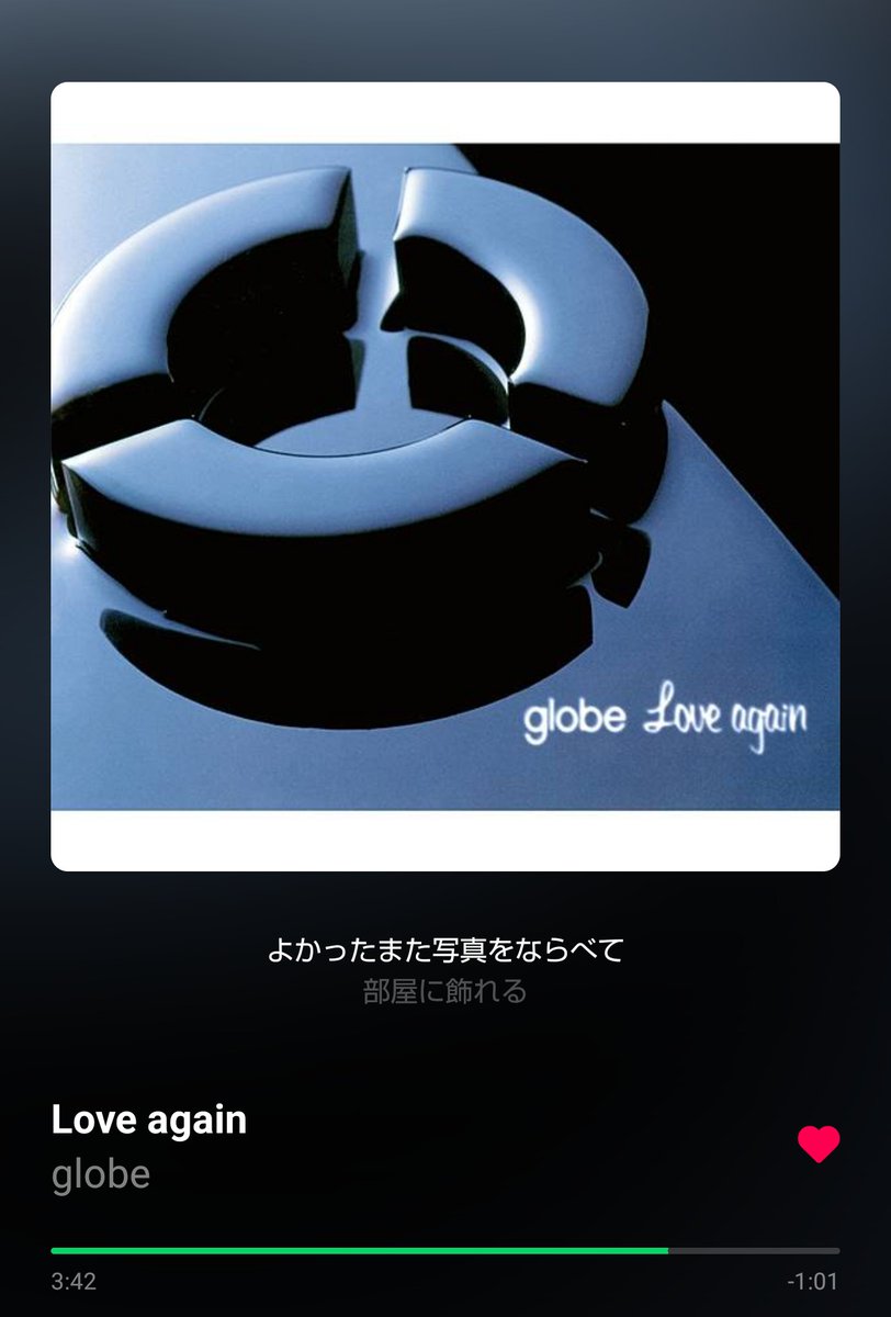__R_E__'s tweet image. 小室ファミリーが当たっていたのは我ながらに凄い😂小室さんが書きそうな歌詞だなぁと思って👍️

globeの Love again だったんですね！
そう言われればそうだなぁと思います☺️