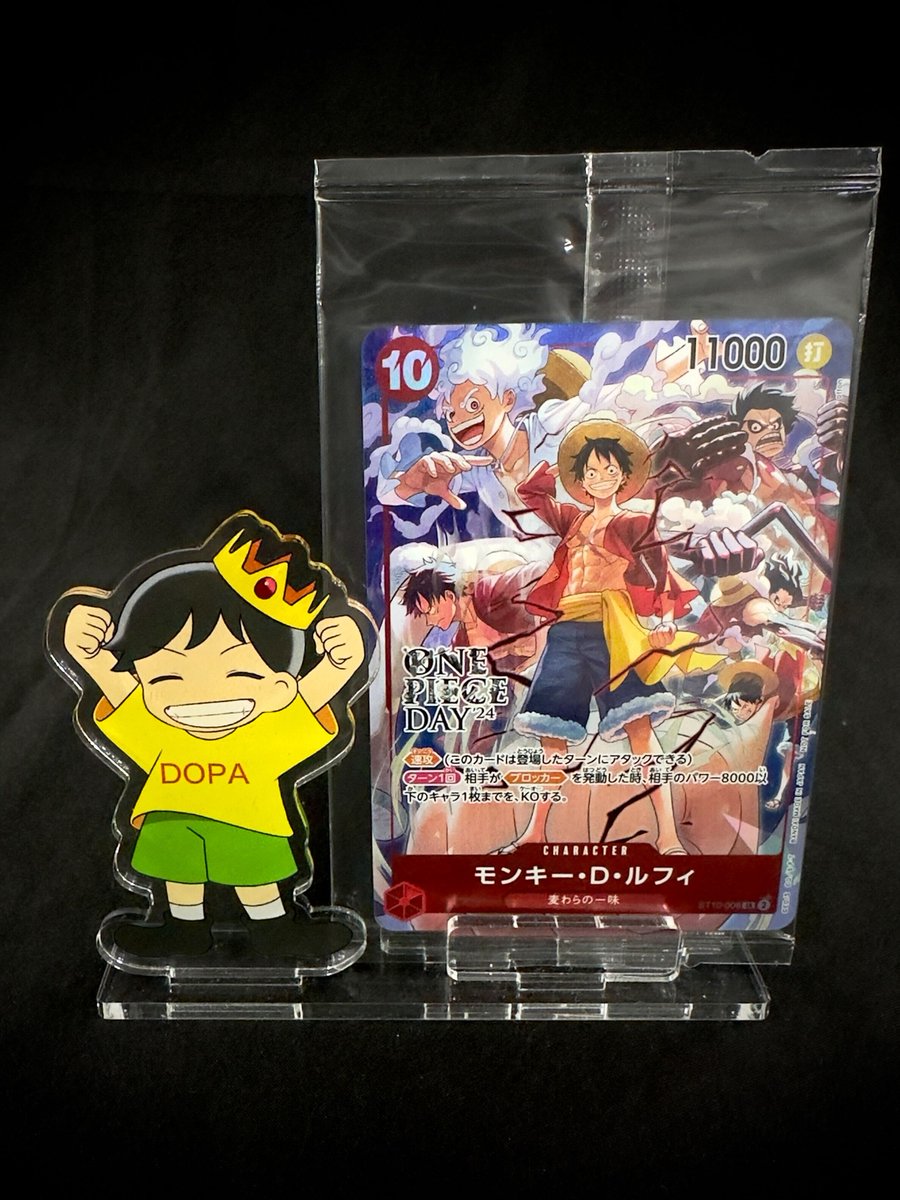 DOPAくん tweet media