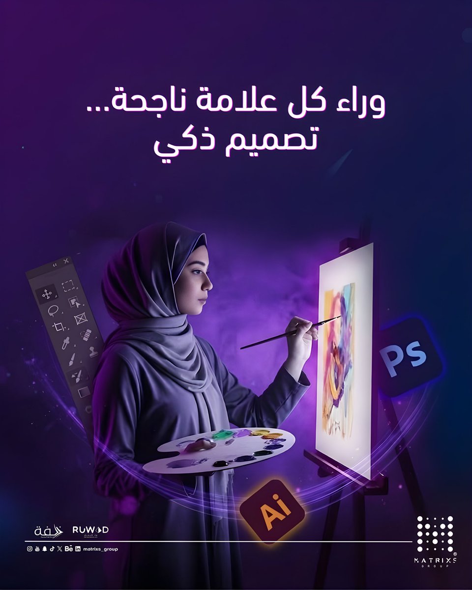 Matrixs Group® |مجموعة ماتركس tweet media
