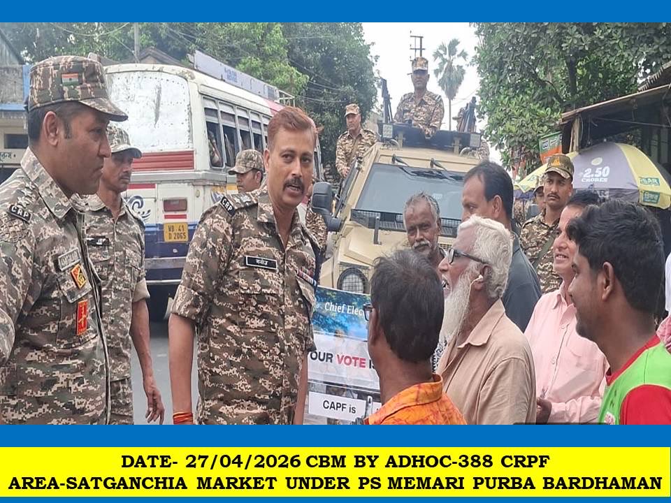 West Bengal Sector CRPF, Kolkata tweet media