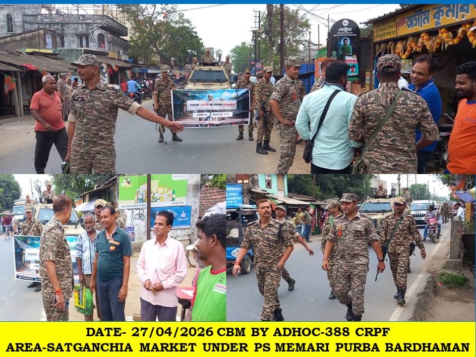 West Bengal Sector CRPF, Kolkata tweet media