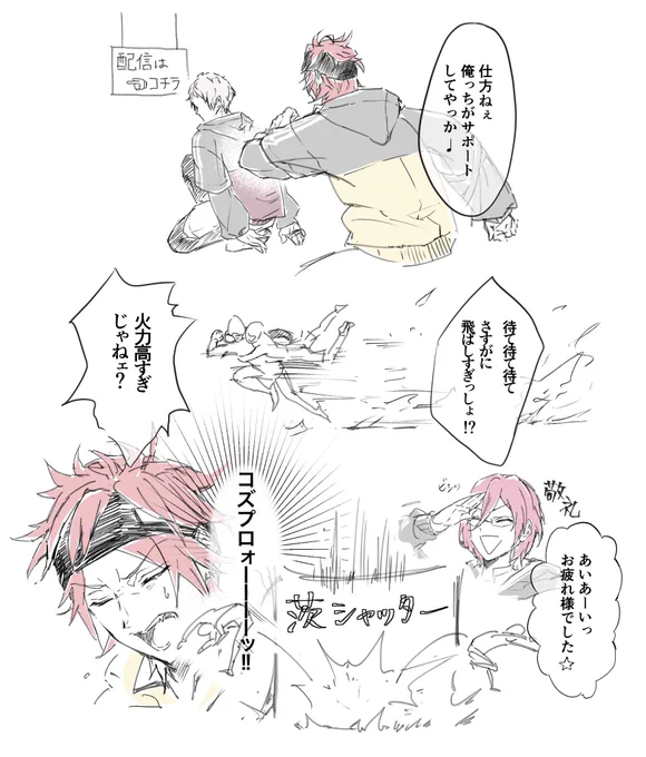 5秒でわかるガチャ⭐︎4リンネのカドスト 