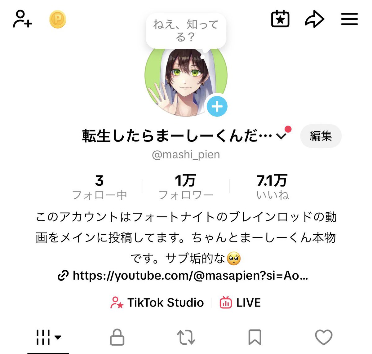 まーしーくん tweet media