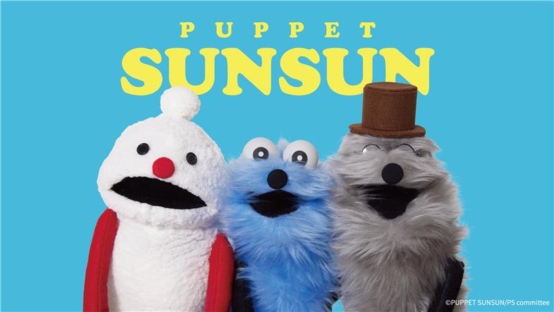 PUPPET SUNSUN in ODAIBA tweet media