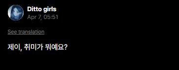 ot6verse's tweet photo. 20260407 #제이 

⭐️jay, what's your hobby?

🐈‍⬛ i've made a hobby of having hobbies

#ENHYPEN #ENHYPEN_JAY #엔하이픈 #엔하이픈_제이 https://t.co/MelvZLCRQf