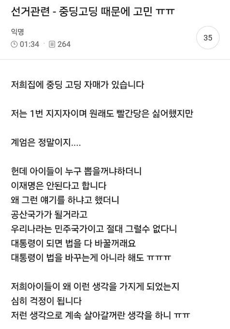 우치하규타치🇰🇷🇺🇲🇯🇵🇮🇱🇧🇷 tweet media