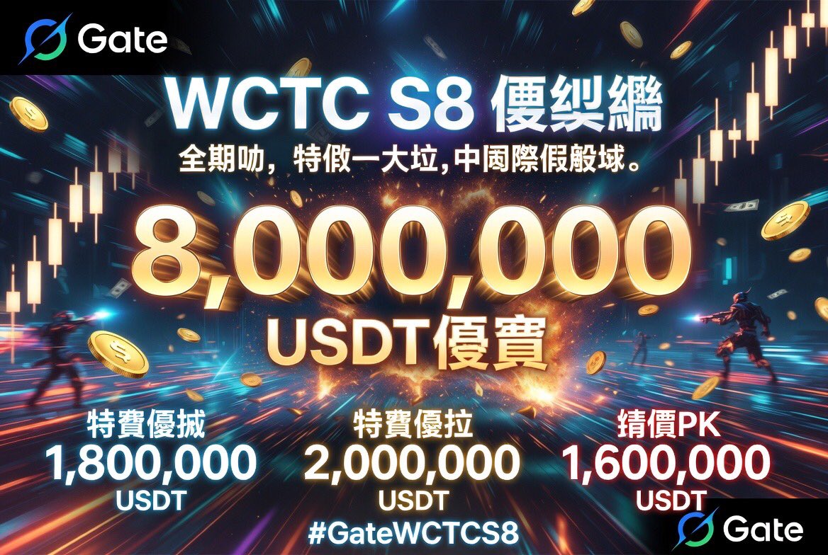 Crypto歪歪 tweet media